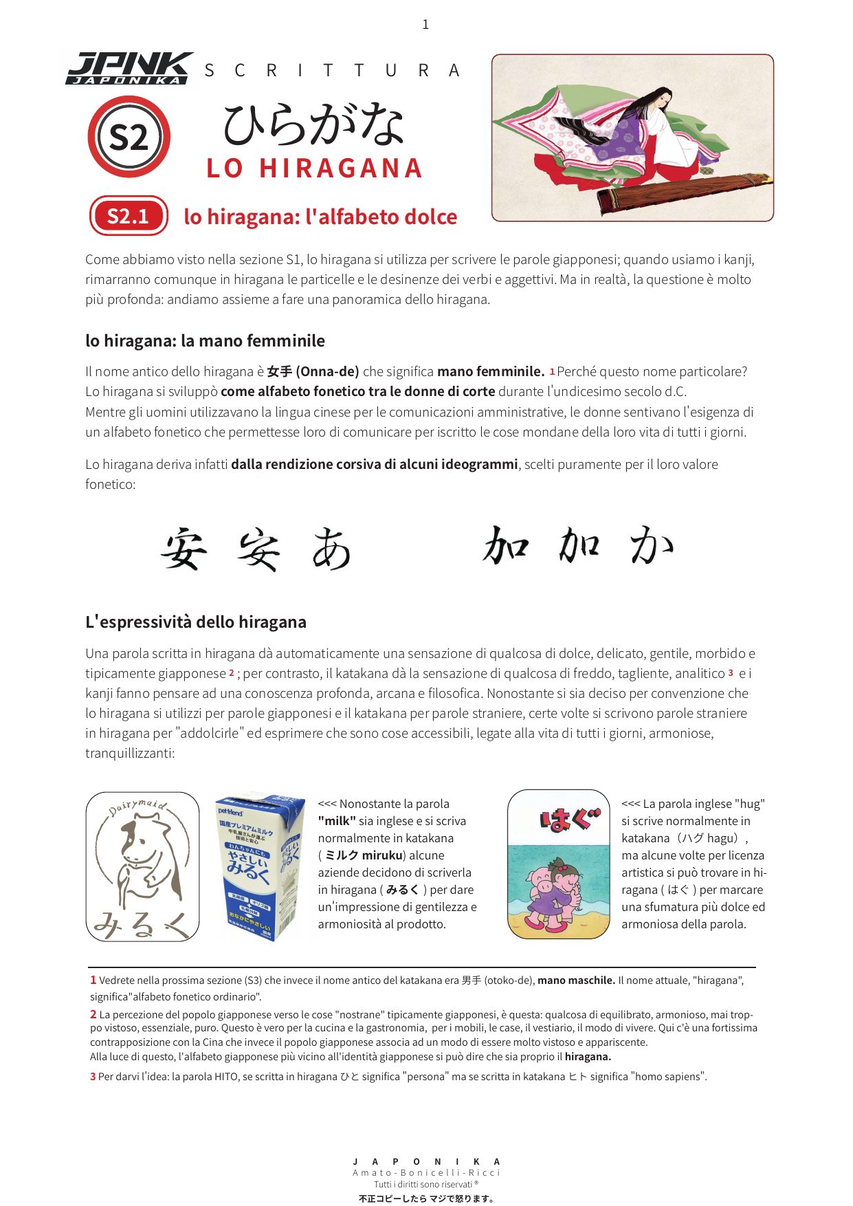 Pagina 1 — Introduzione allo hiragana