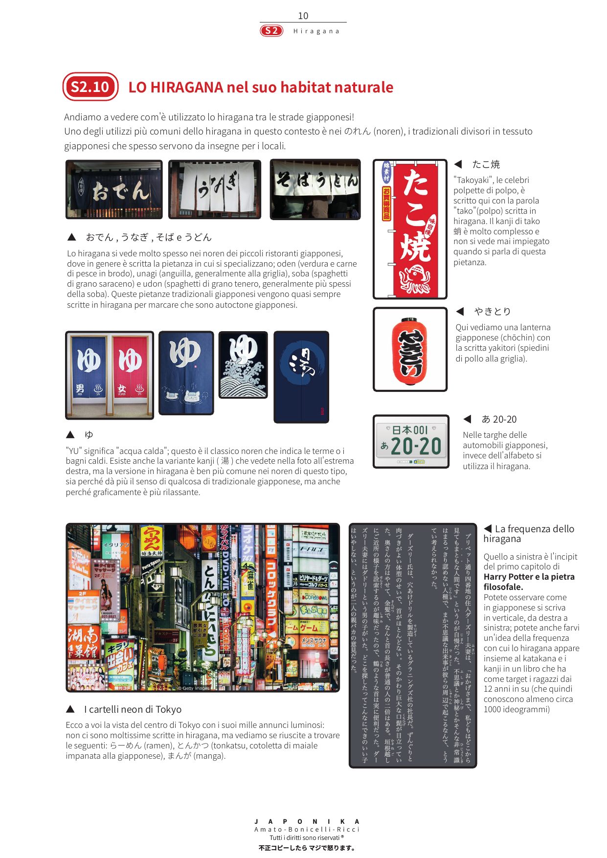 Pagina 10 — Hiragana nella vita quotidiana